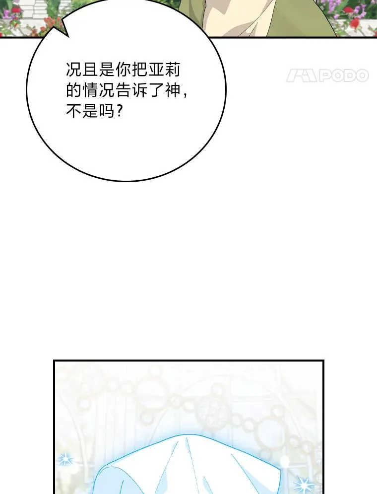 94.命运93