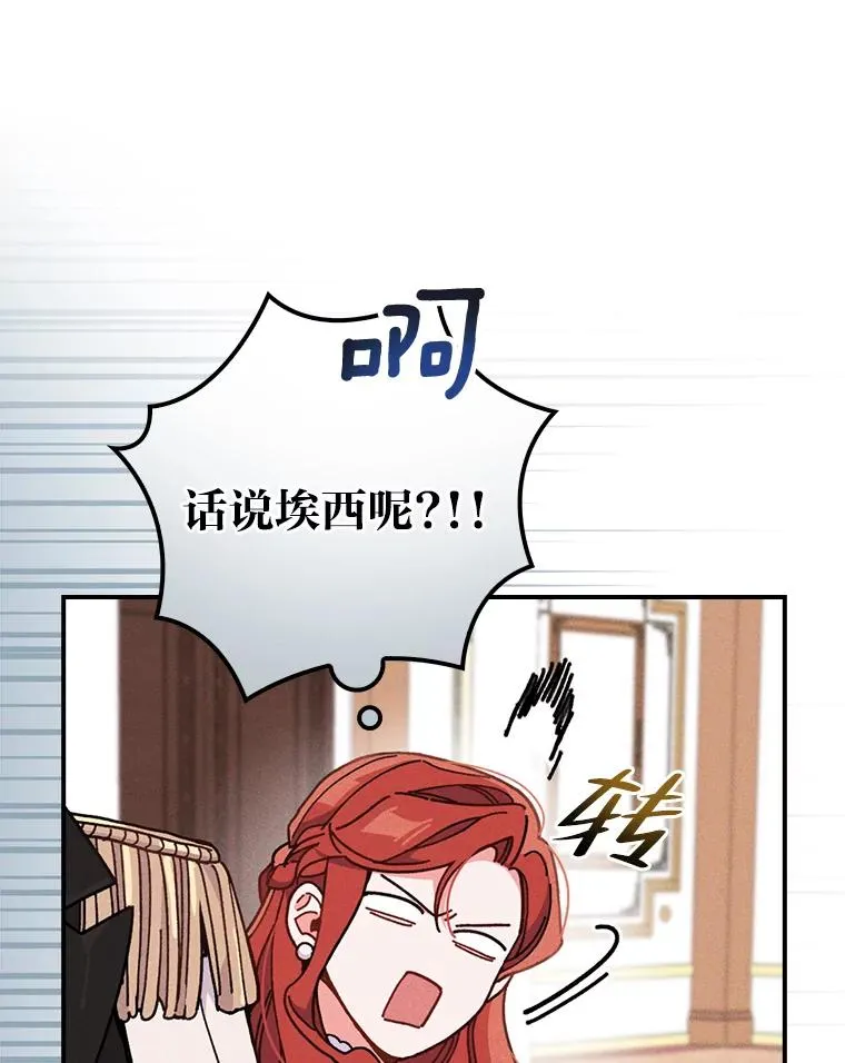 7.吊灯惨案49