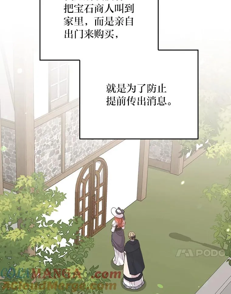 96.准备惊喜84