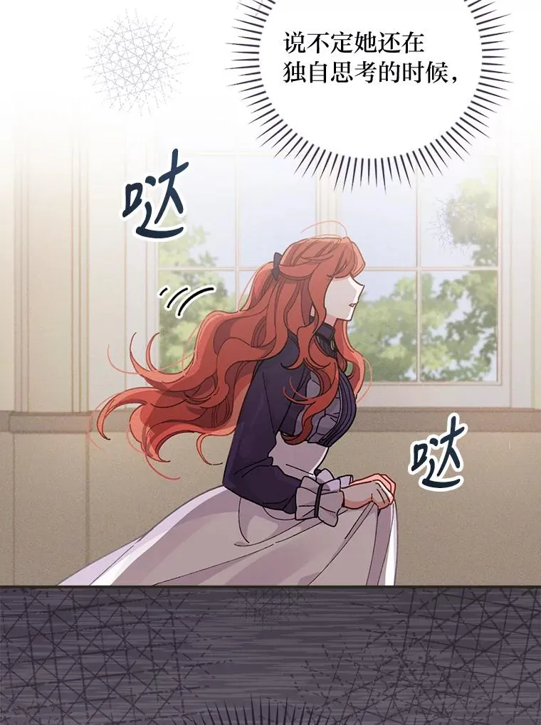 16.亚莉的选择43