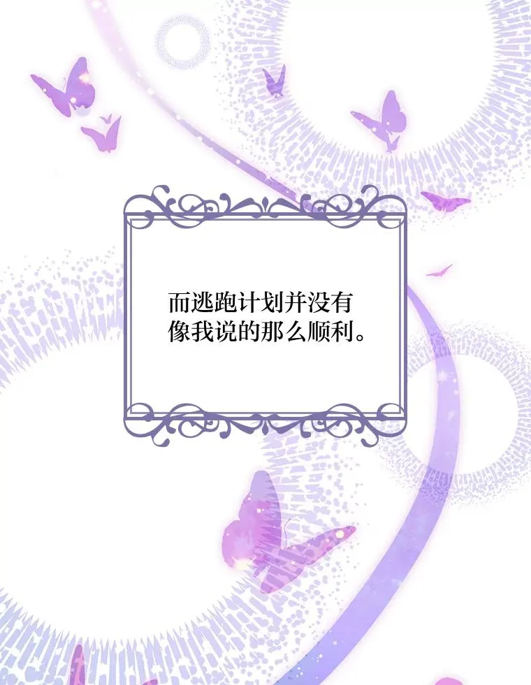 2.小说世界101