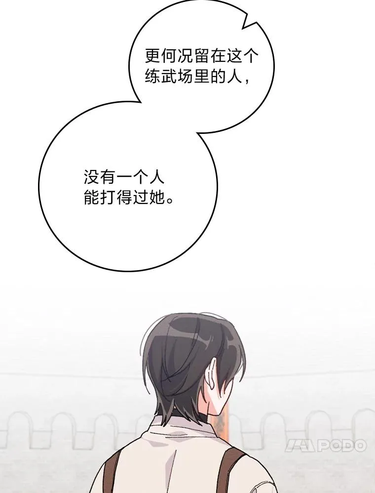 33.唠叨后遗症90