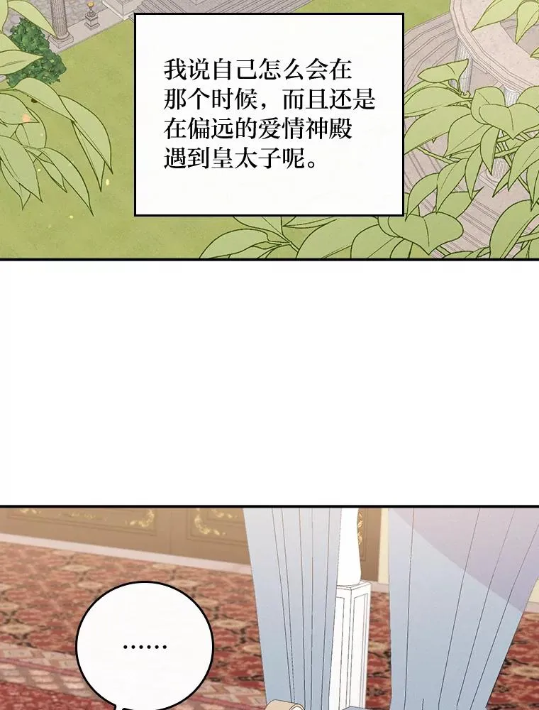 27.立竿见影的效果75