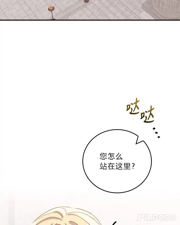 26.坠入爱河45