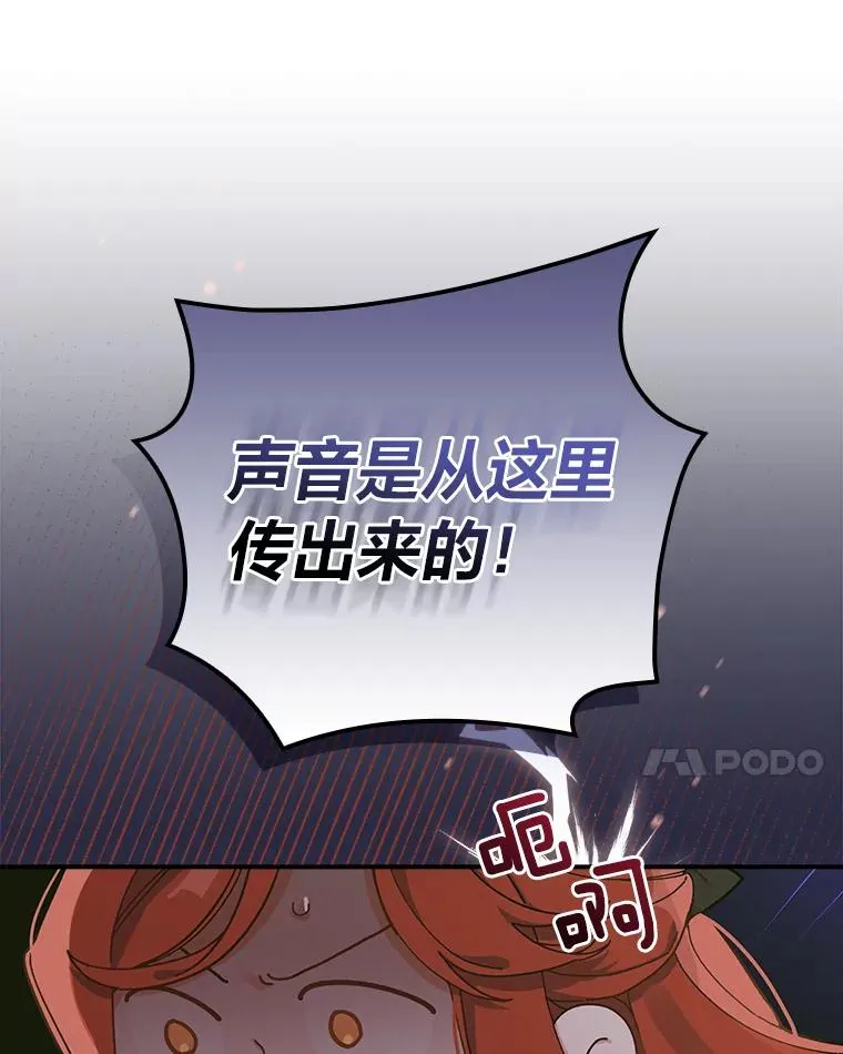 24.神偷姐弟87