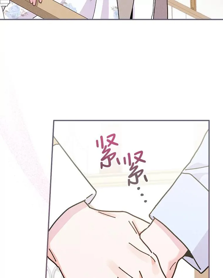 34.决战之夜101