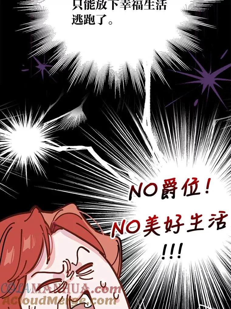 0.序章14