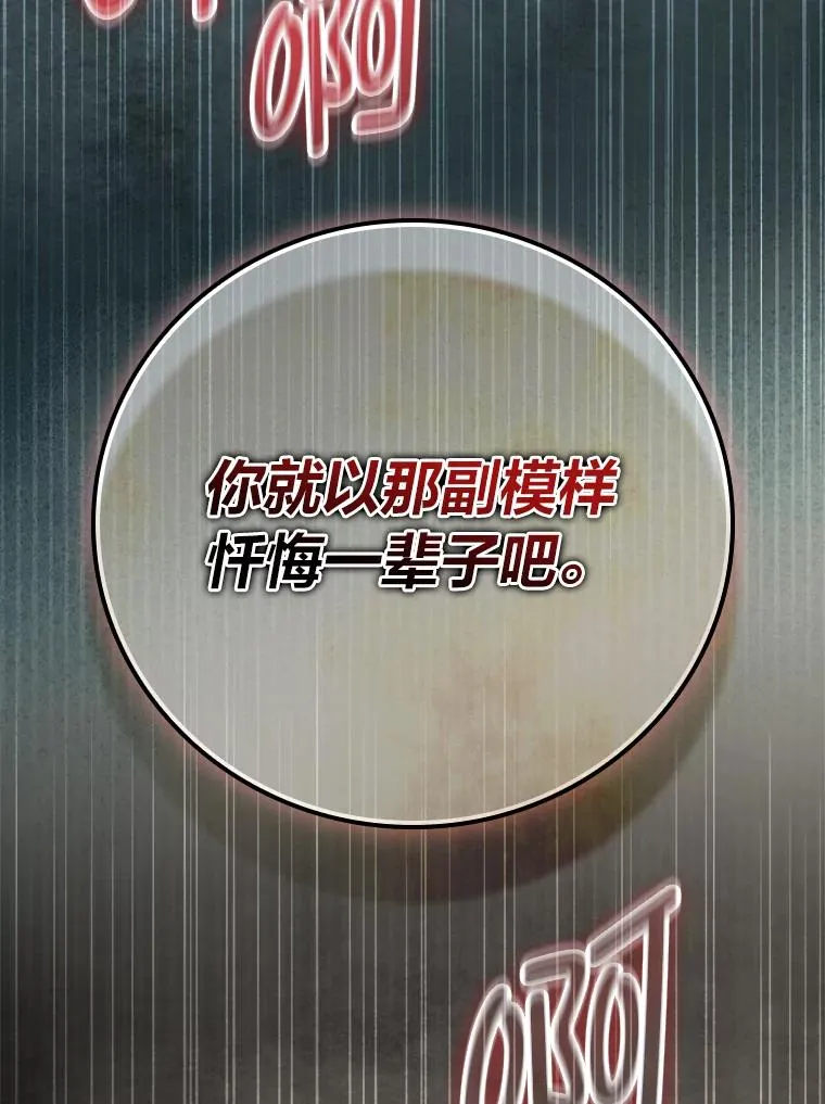 93.亚莉的真心11