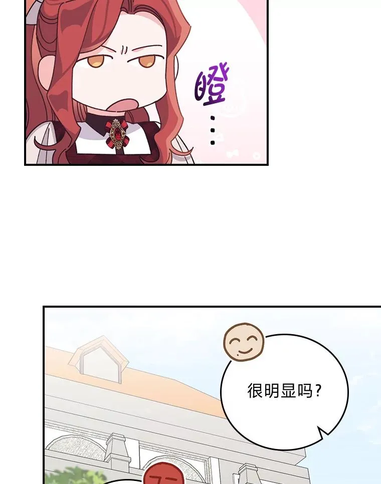 58.里应外合骗小姐55