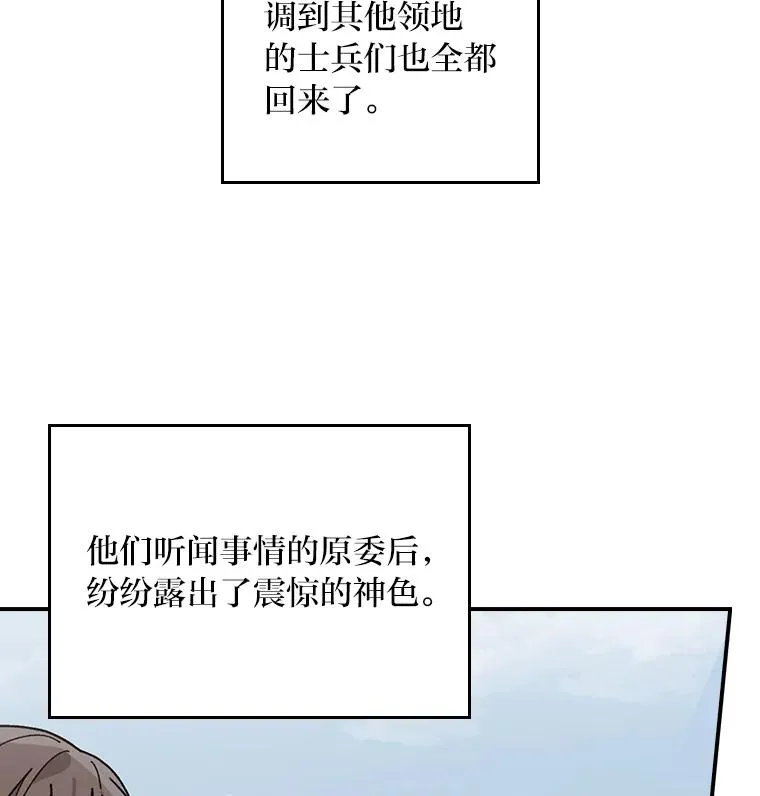 57.卢卡斯案的收尾19