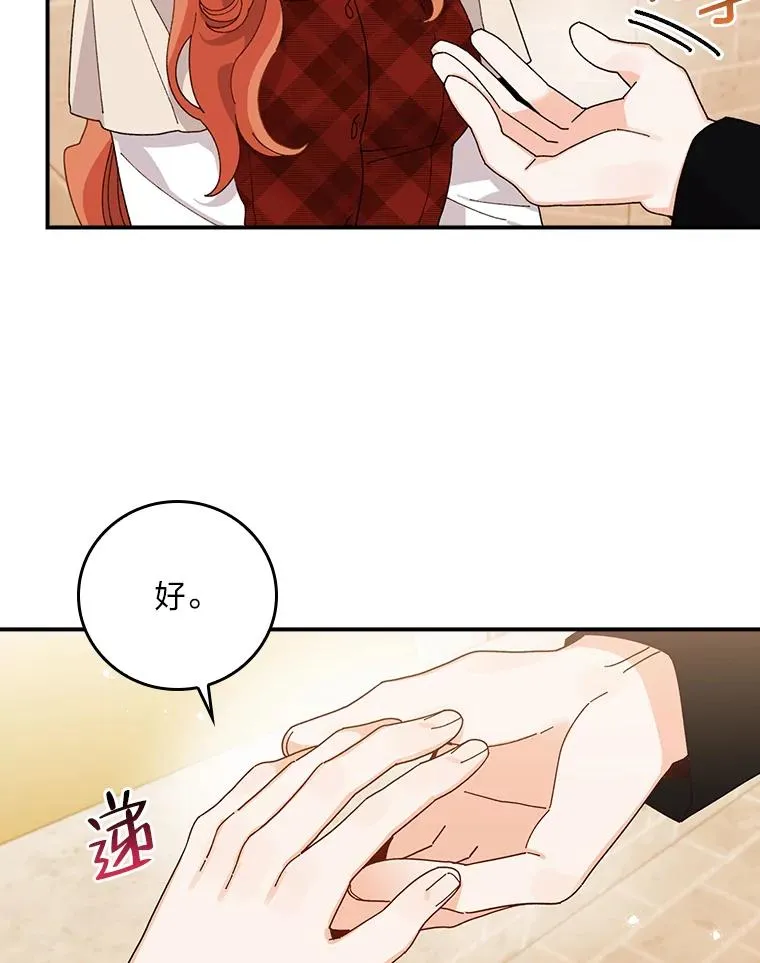 60.折断的弓37