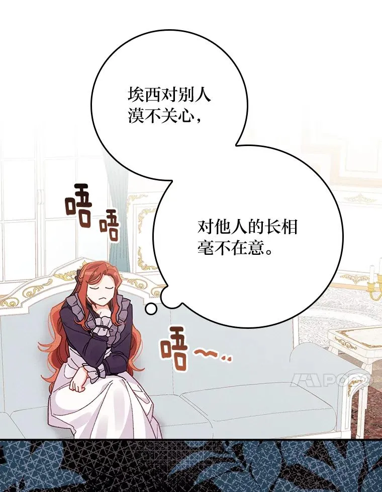 17.固定的时间段21
