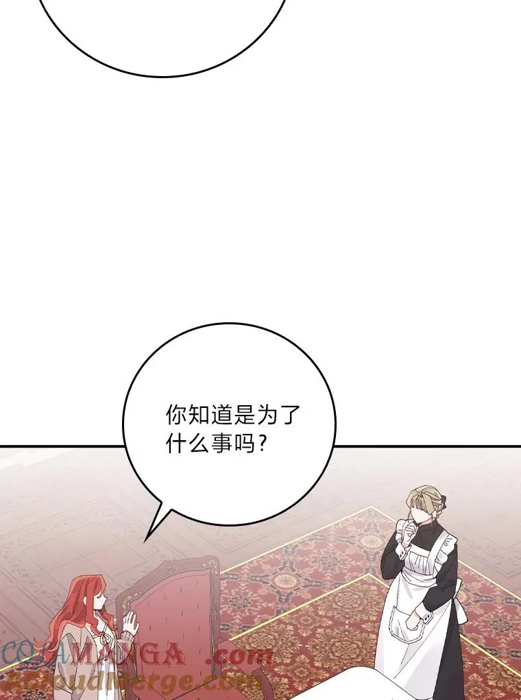 95.为了多看一眼…87