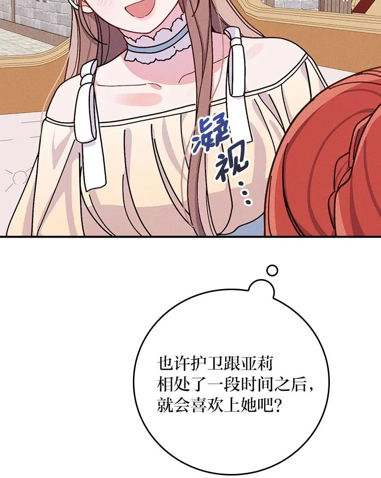 29.诸事不顺35