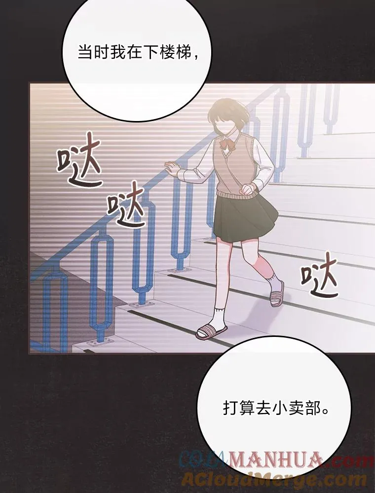 9.偶遇同胞56