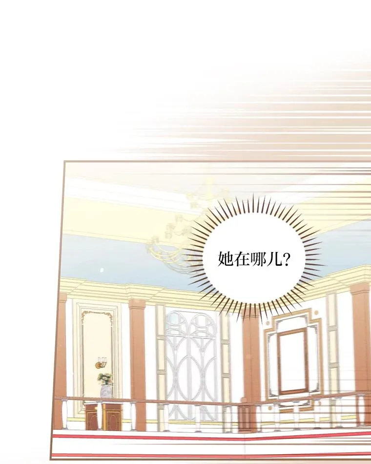 7.吊灯惨案29