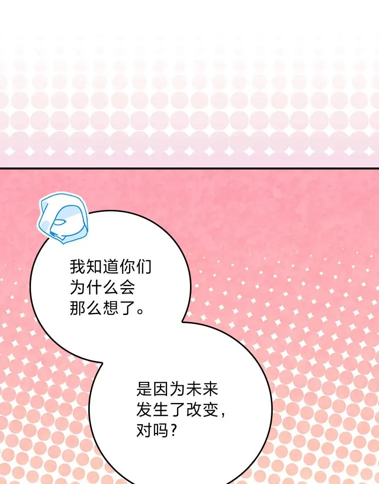 94.命运29