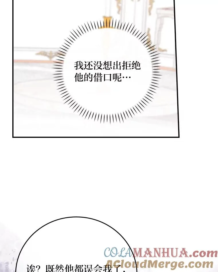 4.无法逃离的钟塔88