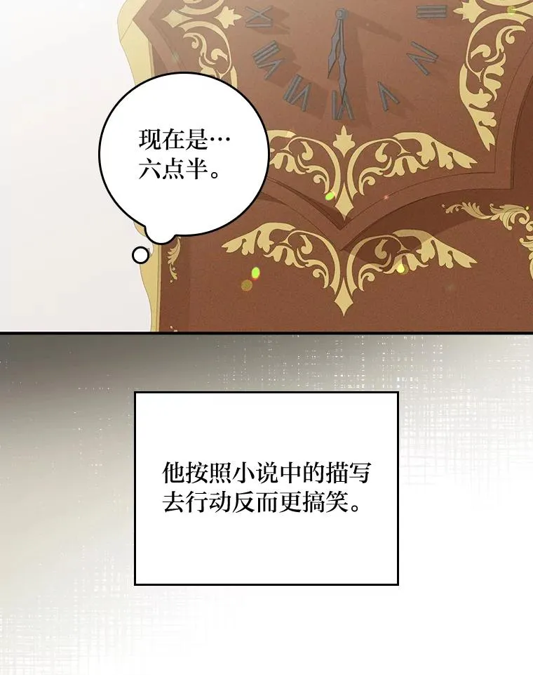 17.固定的时间段109