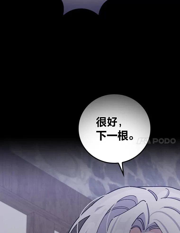 27.立竿见影的效果6