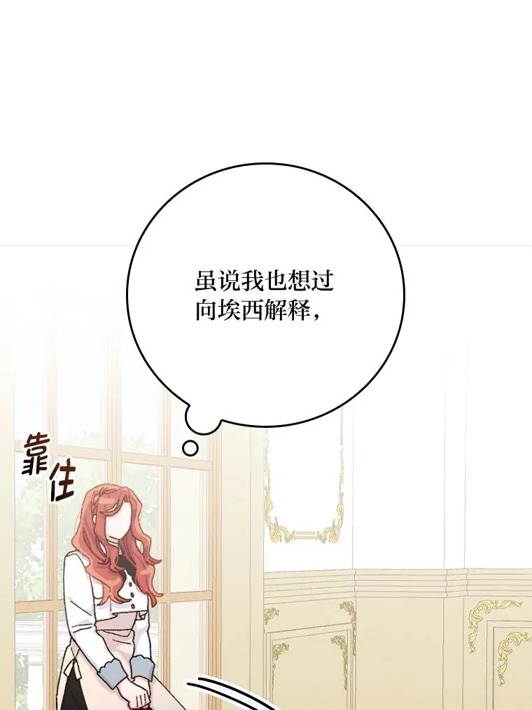 44.出远门18