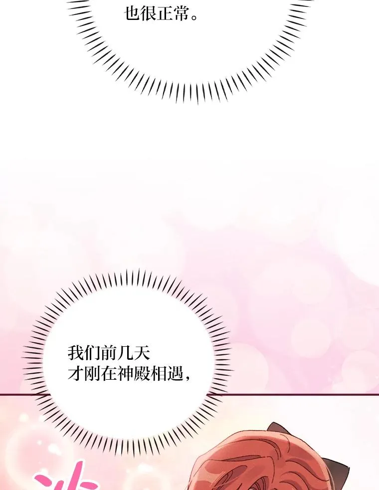 42.全都该死31