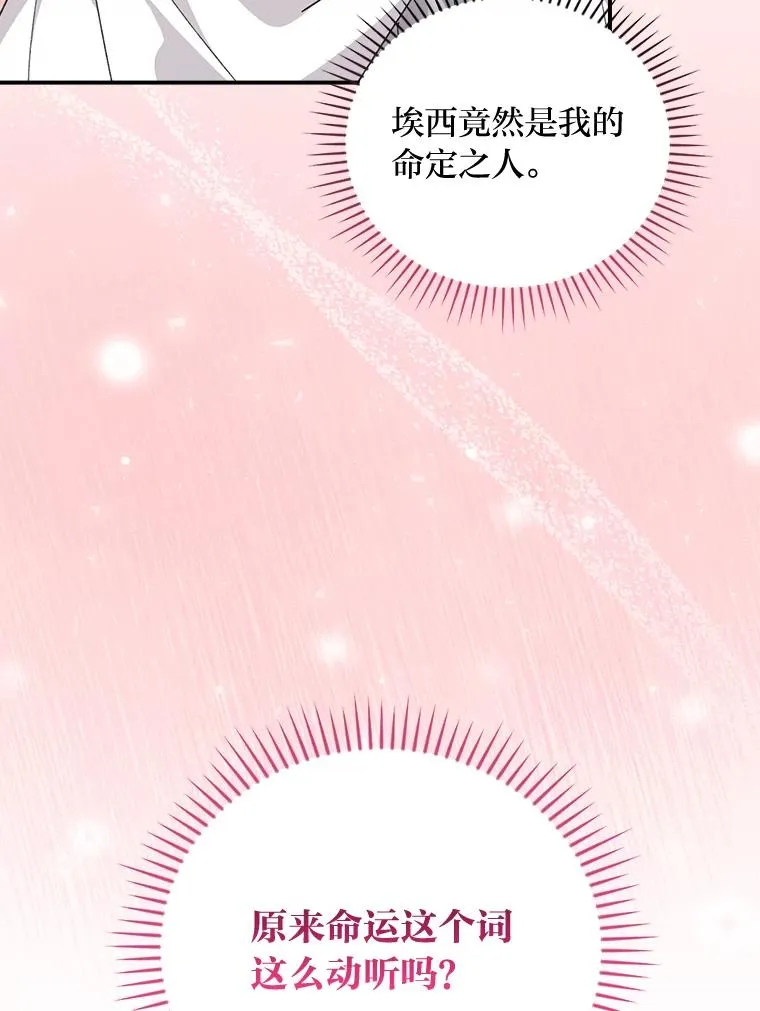 94.命运79