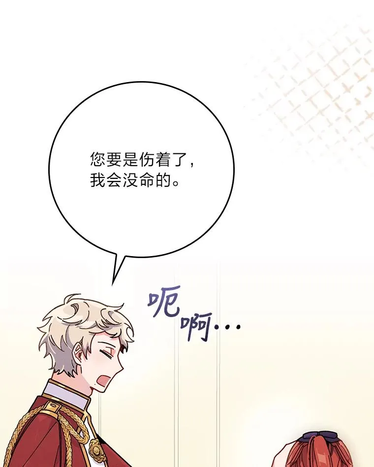 14.对弟弟的了解7