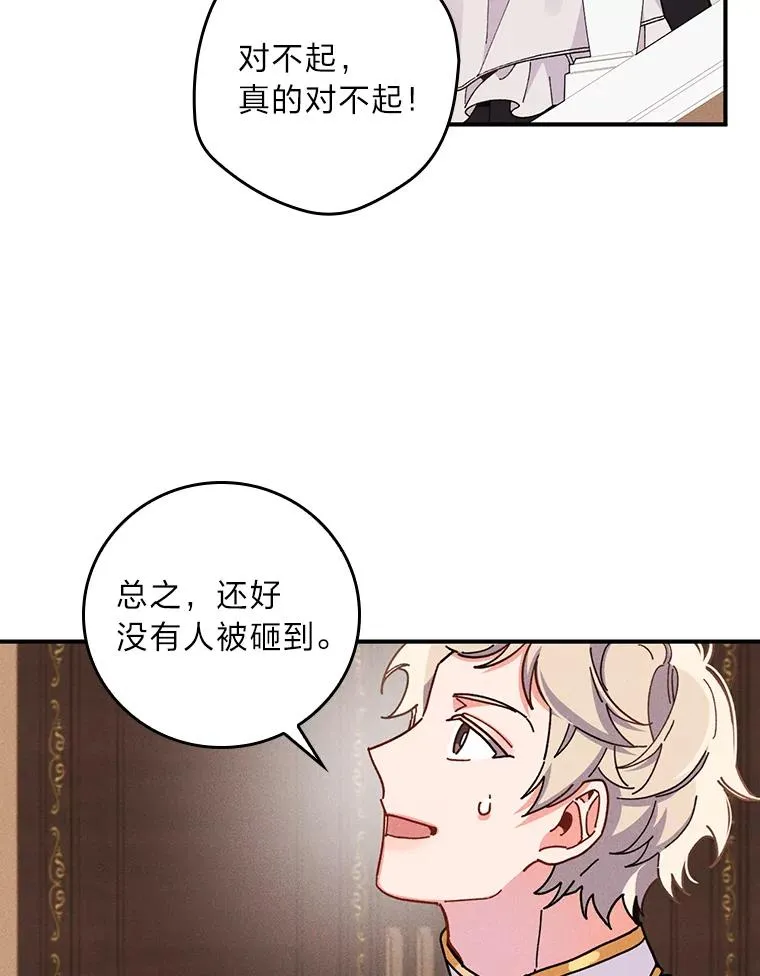17.固定的时间段49
