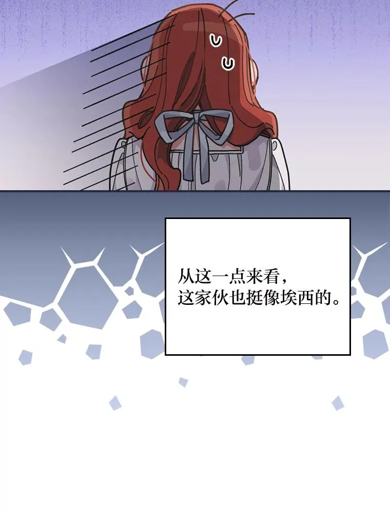 19.魅惑之布91