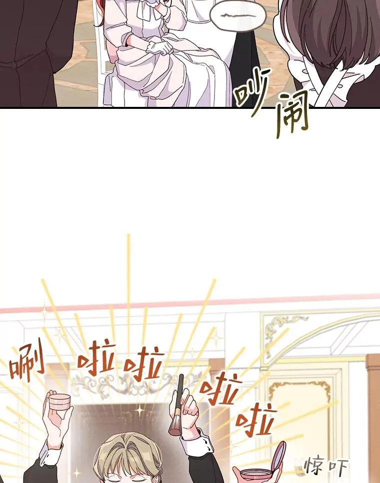 8.女主的守护天使43