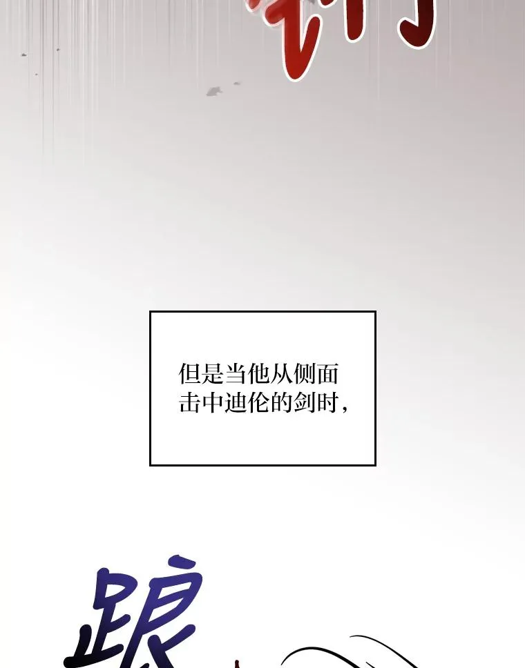 34.决战之夜22
