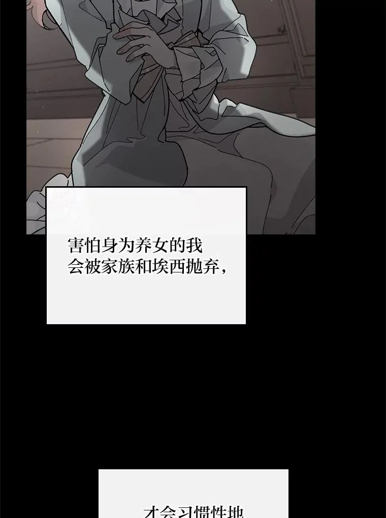 55.相反的梦79