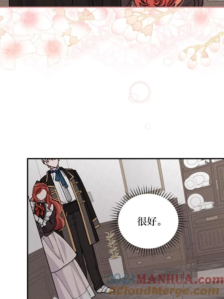 24.神偷姐弟56