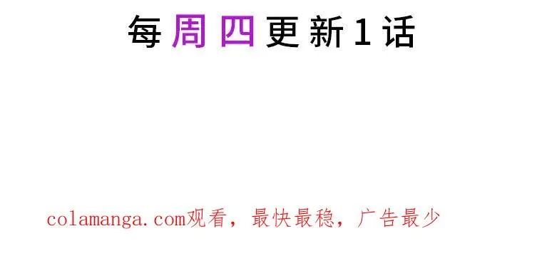 38.宴会前的偶遇113