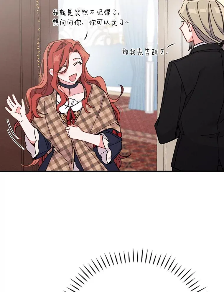 4.无法逃离的钟塔38
