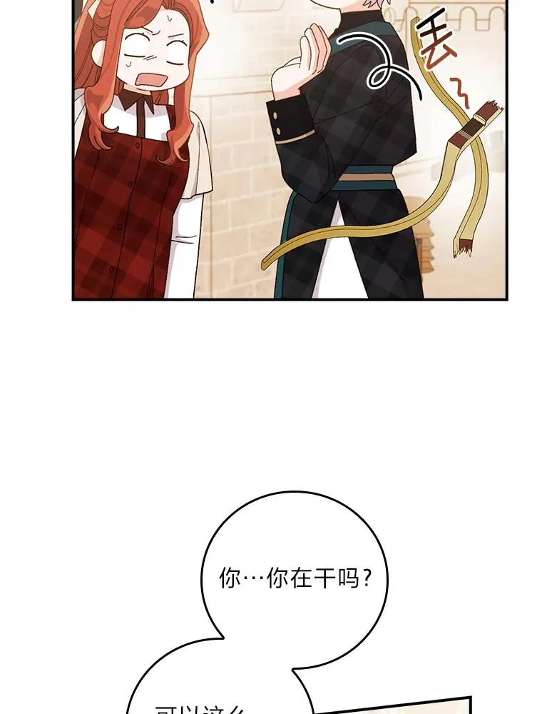 60.折断的弓25