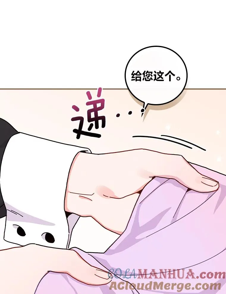 36.掉落的东西28