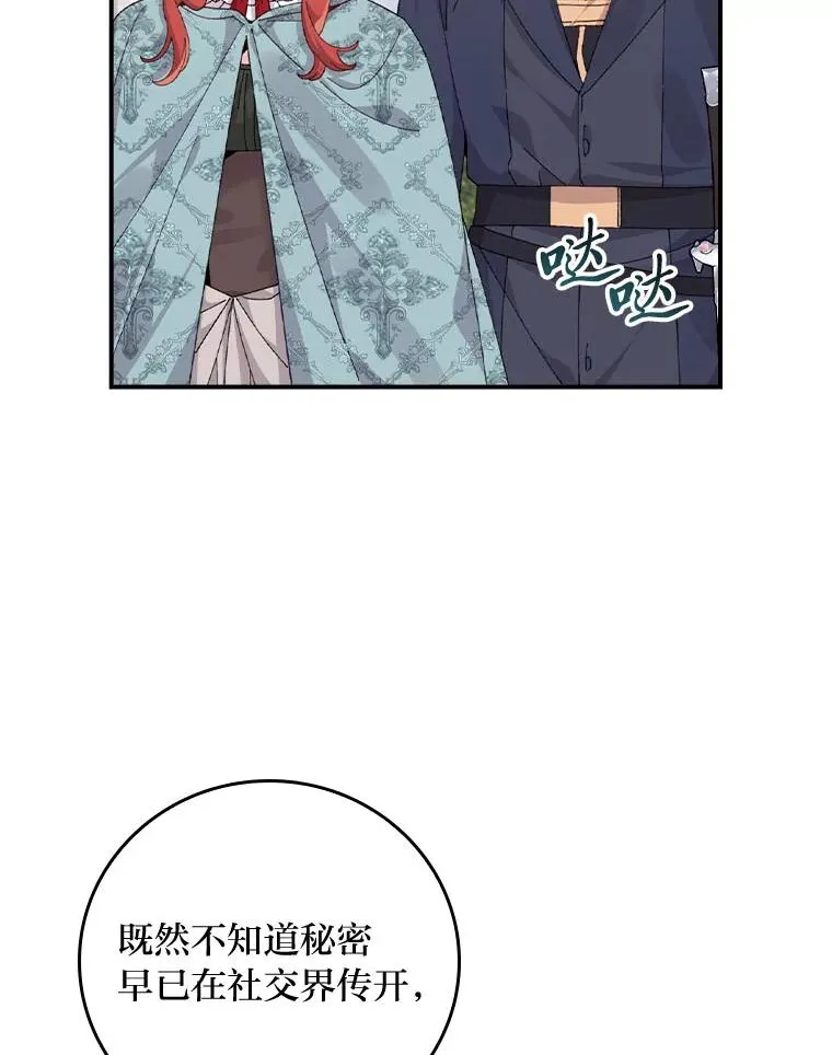 89.威胁信81