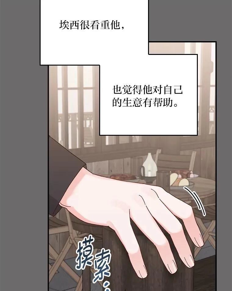 75.心路历程53