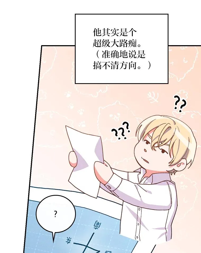 26.坠入爱河54