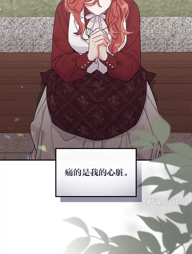49.惴惴不安的原因22