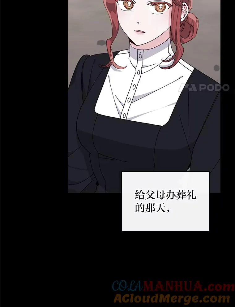 66.再见…57