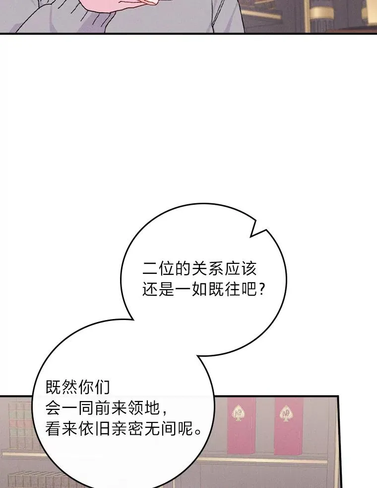 46.回忆往昔67