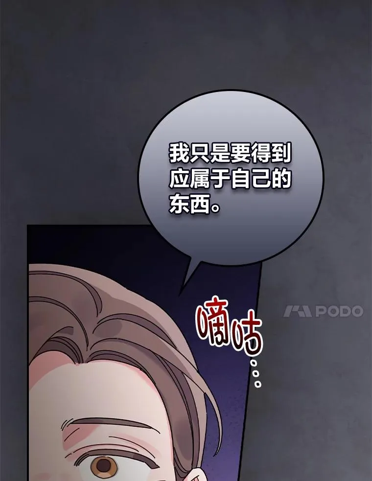 52.诡异的领地19
