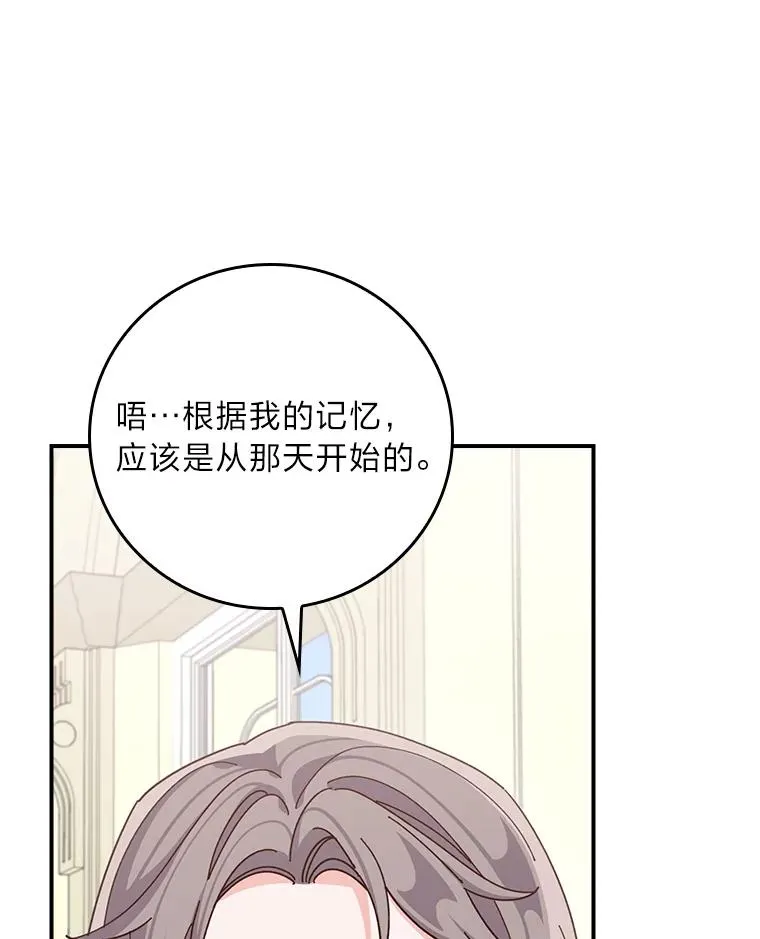 65.当机会来临时49