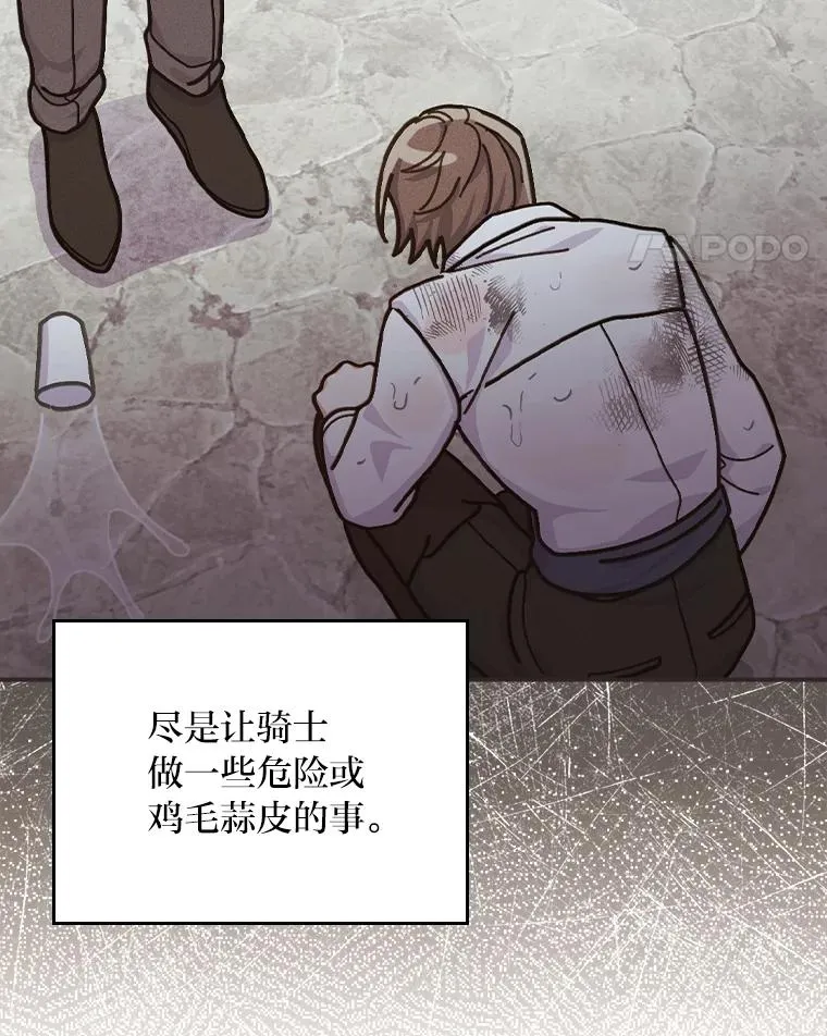 29.诸事不顺33