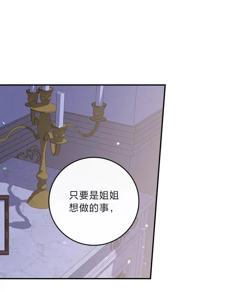 10.双双掉入池塘87