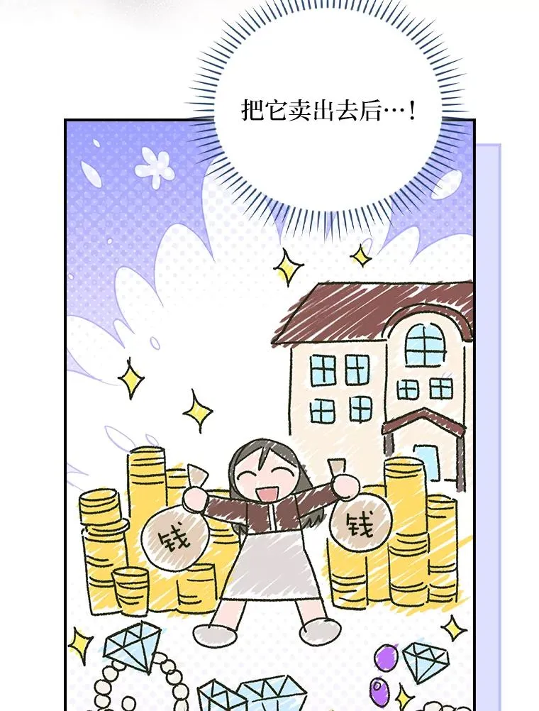 92.作者的亲身经历97