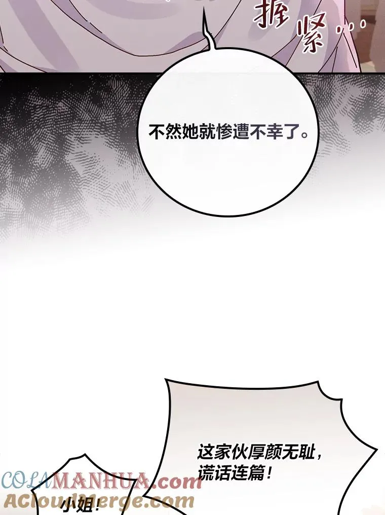 18.爱情灵药44